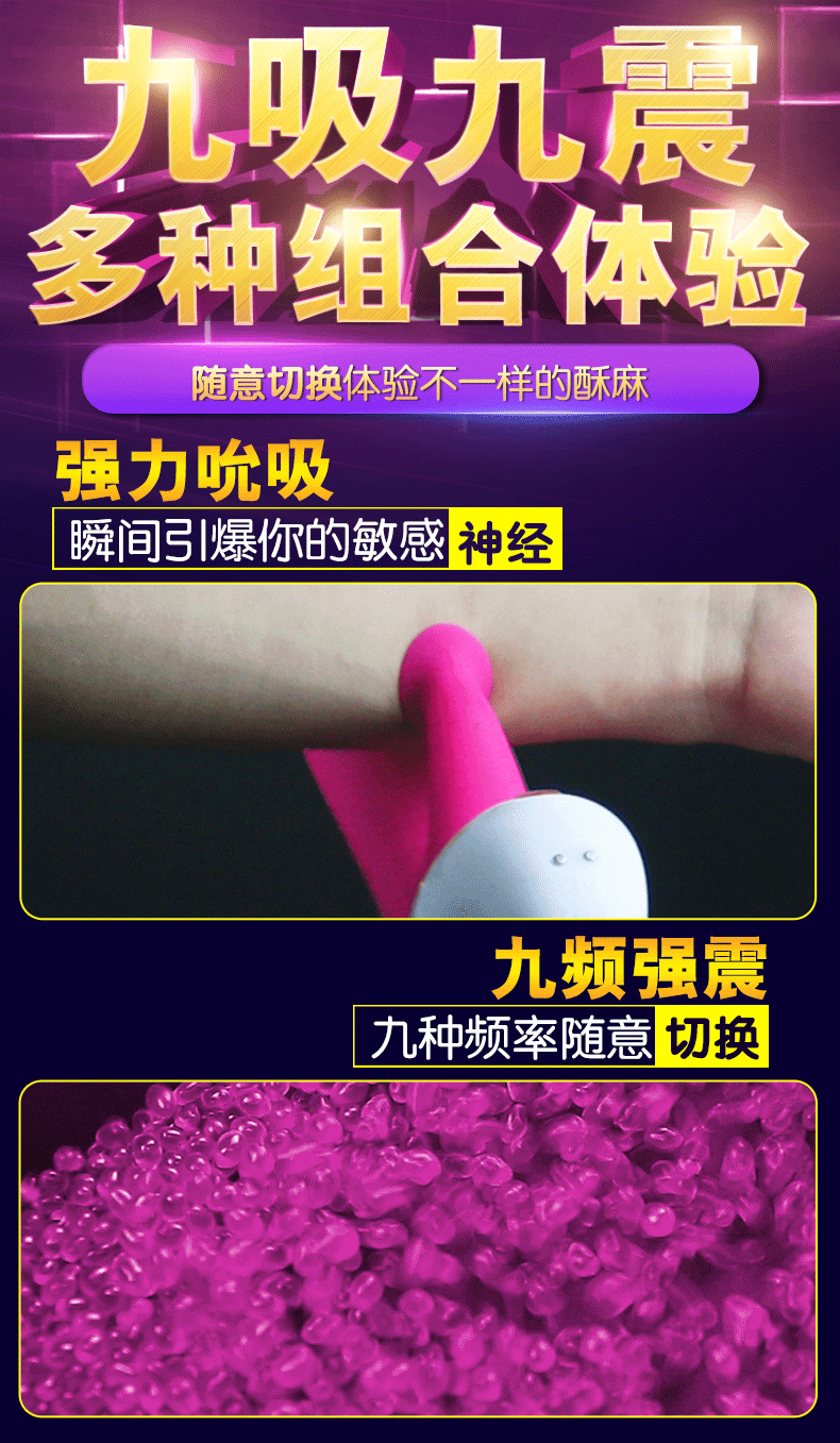 商品详情